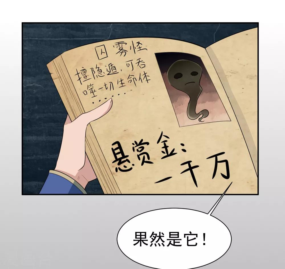 第142话 C位出道！10