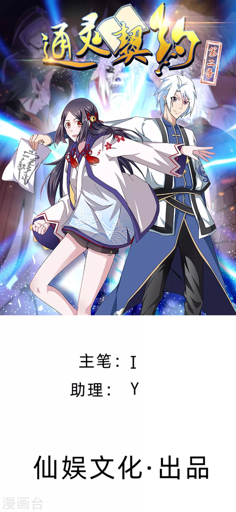 第143话 惊现黑衣人0