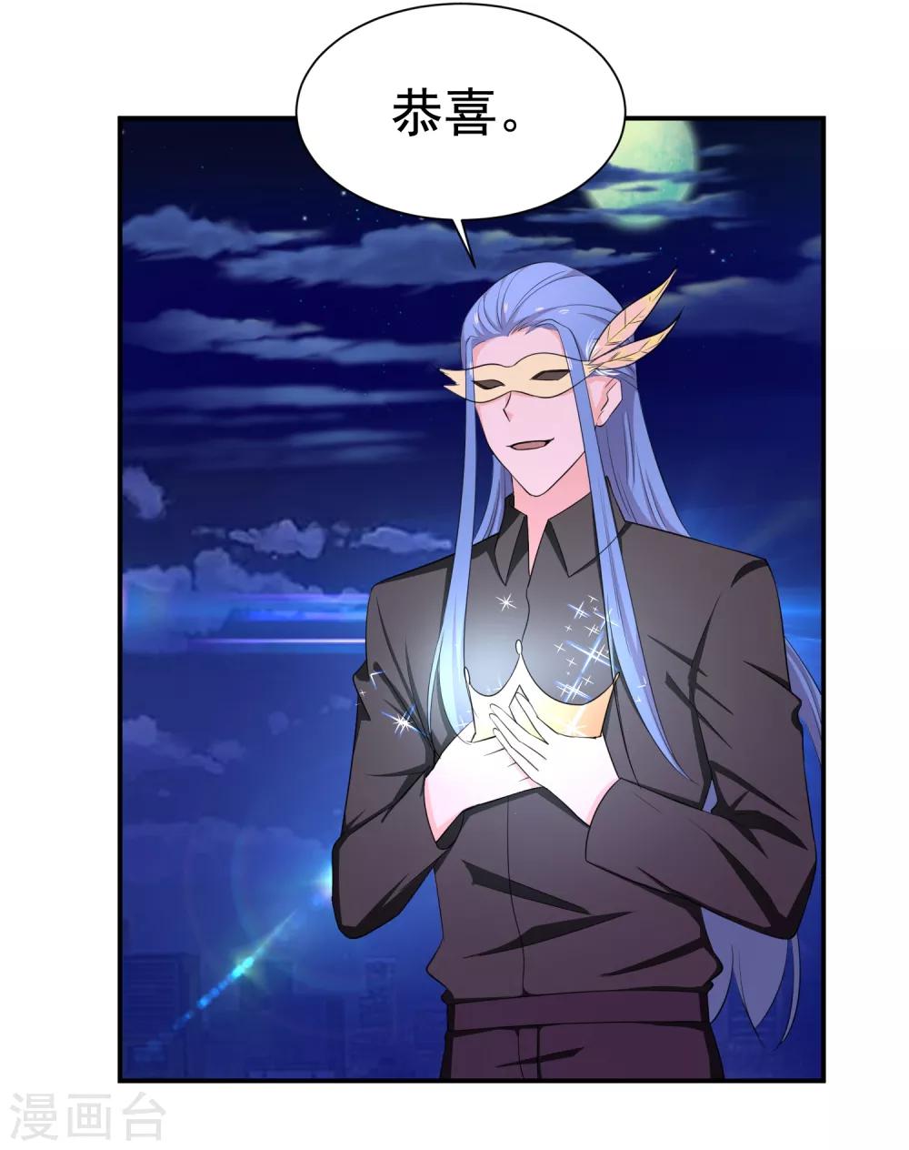第143话 惊现黑衣人3
