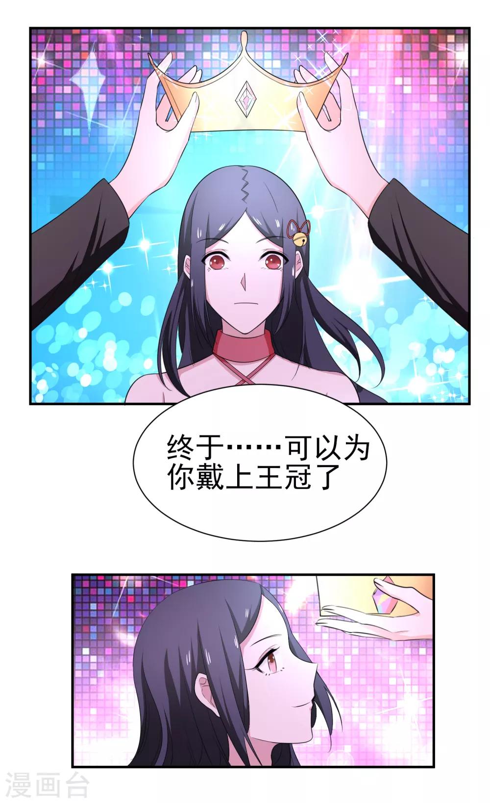 第143话 惊现黑衣人4