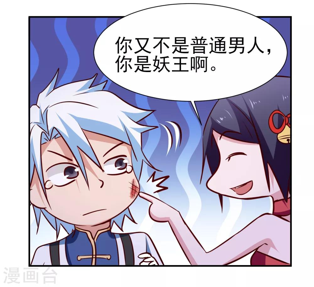 第145话 回家的诱惑5