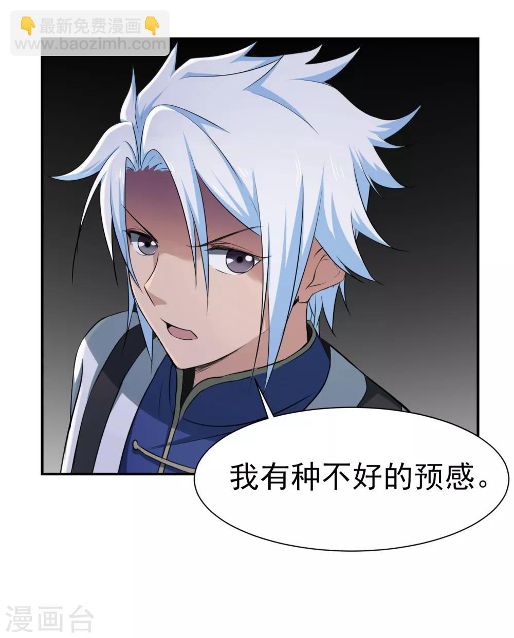 第147话 鬼市风波218