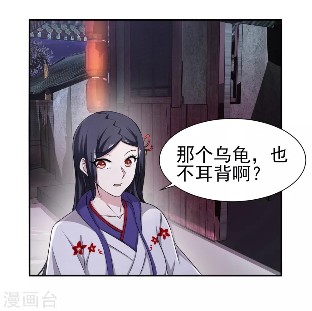 第147话 鬼市风波28