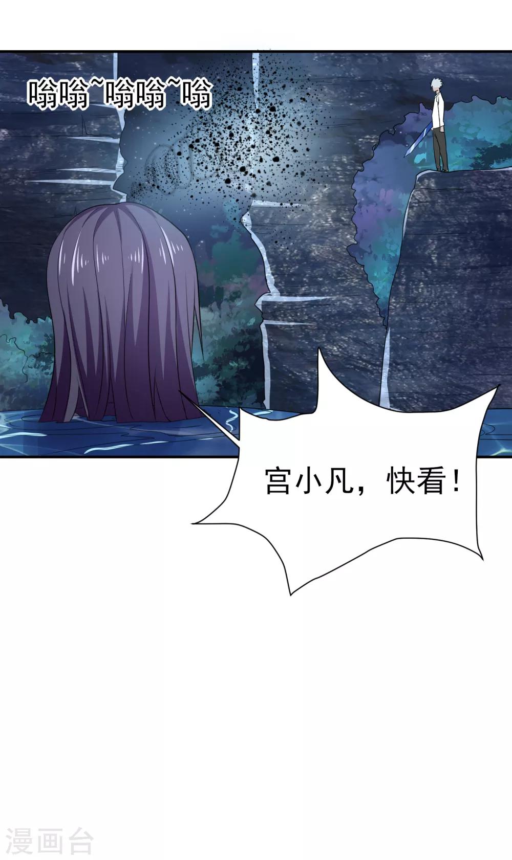 第150话 水潭之战15