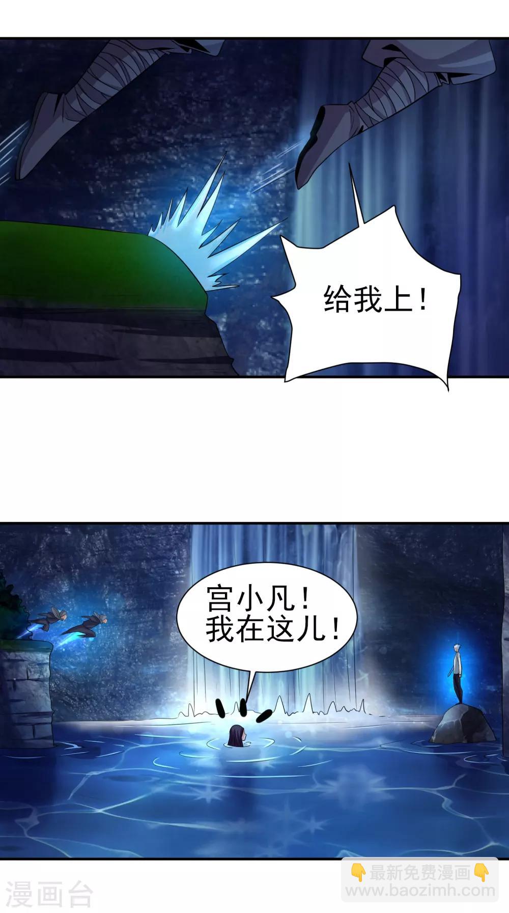 第150话 水潭之战3