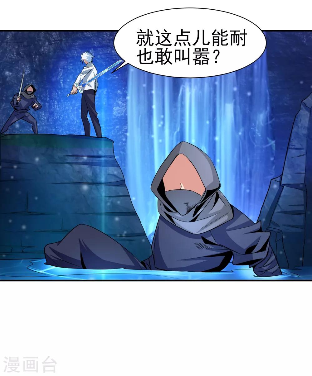 第150话 水潭之战7