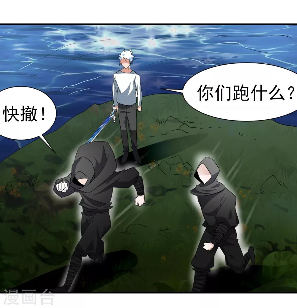 第150话 水潭之战9
