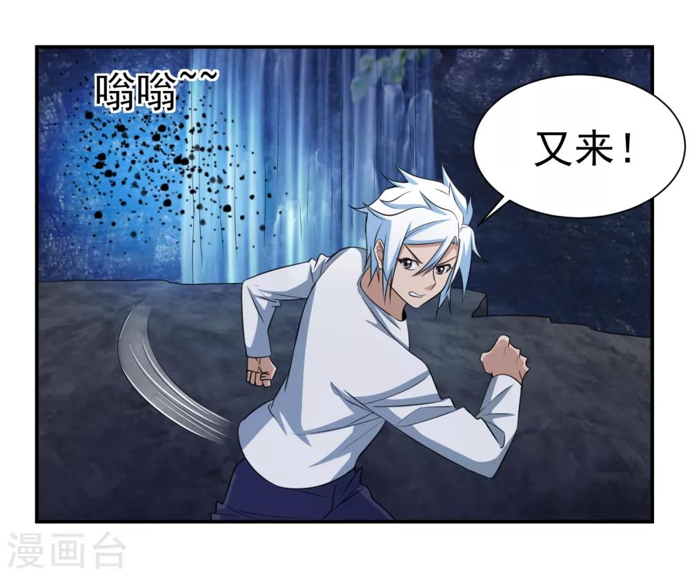 第151话 就这样凉了？1