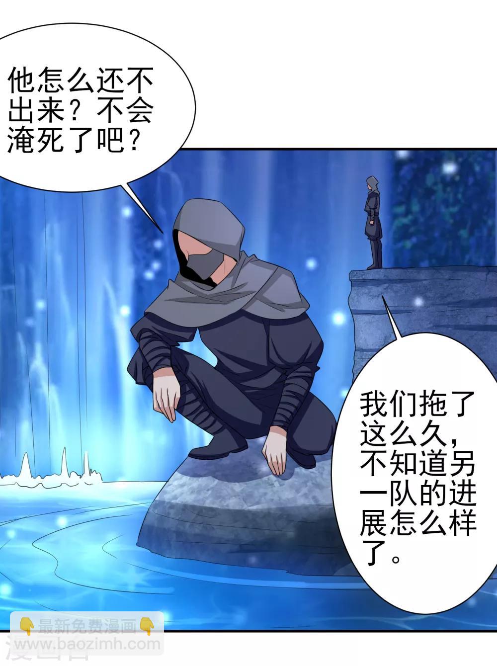 第151话 就这样凉了？11