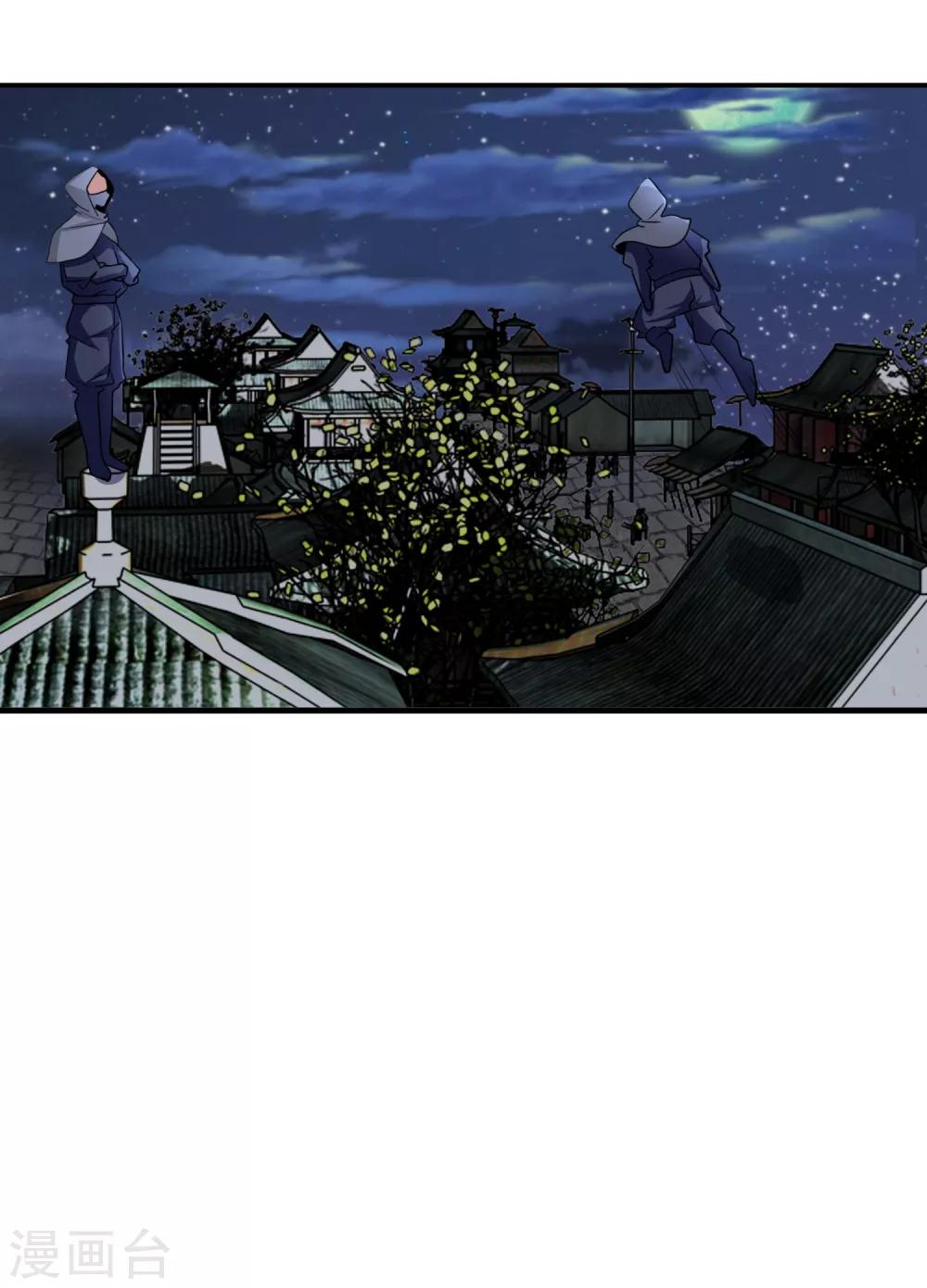 第151话 就这样凉了？12