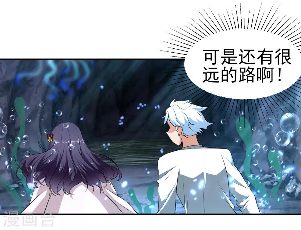第151话 就这样凉了？14