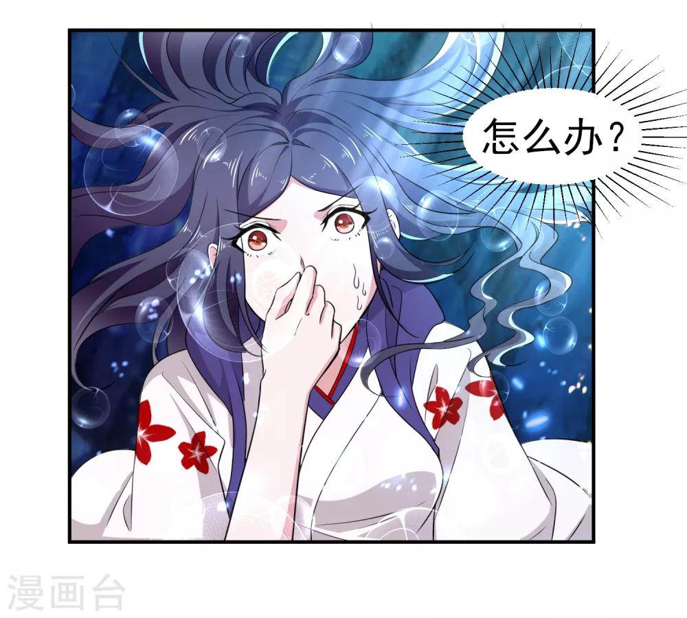 第151话 就这样凉了？15