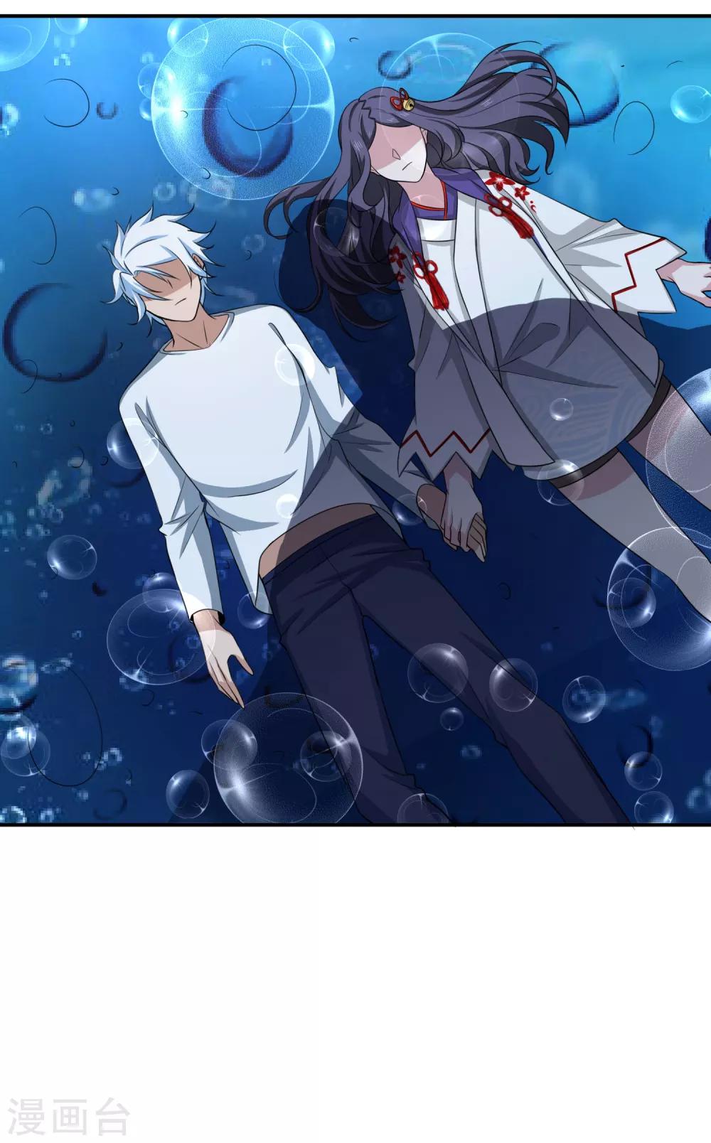 第151话 就这样凉了？22