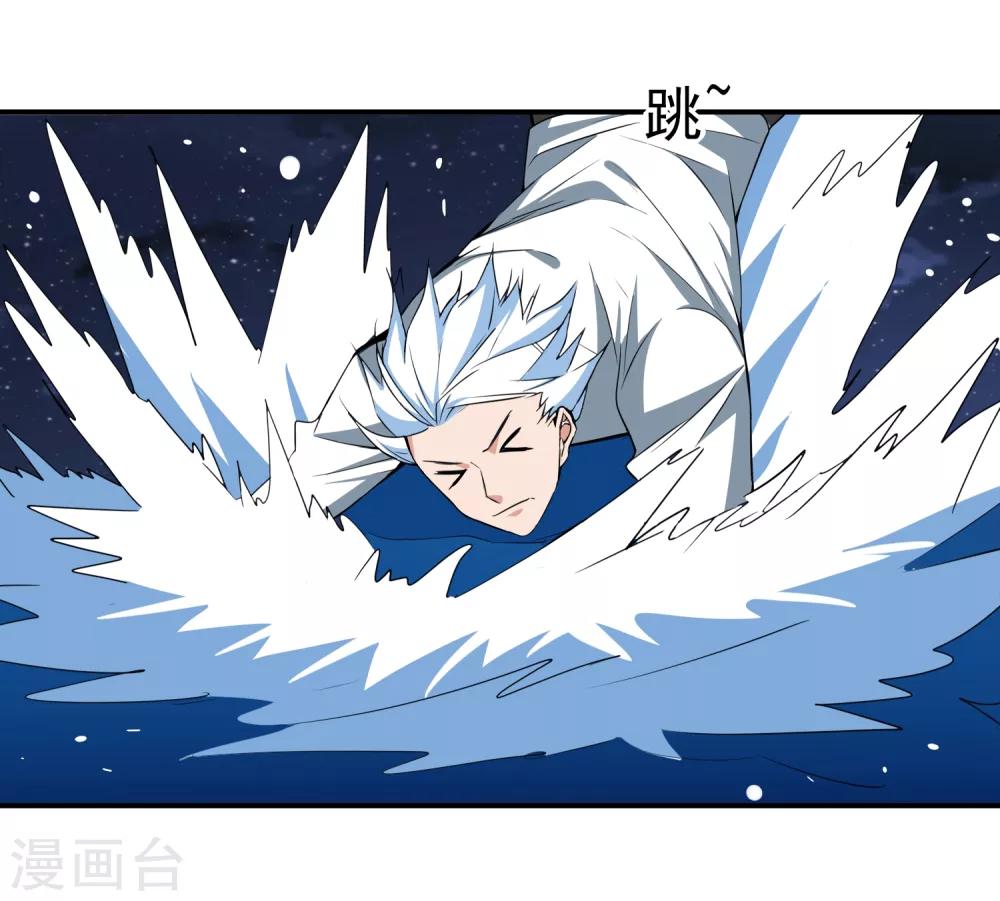 第151话 就这样凉了？4