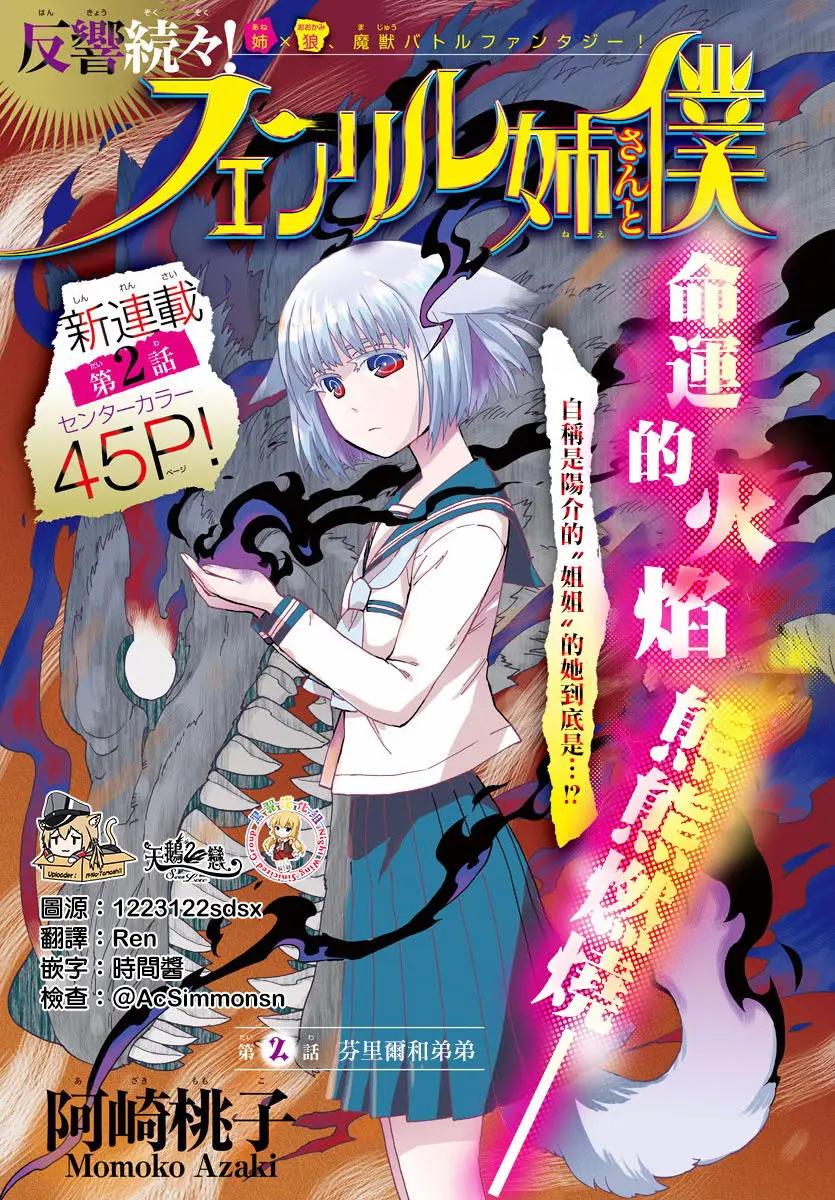 第02回0