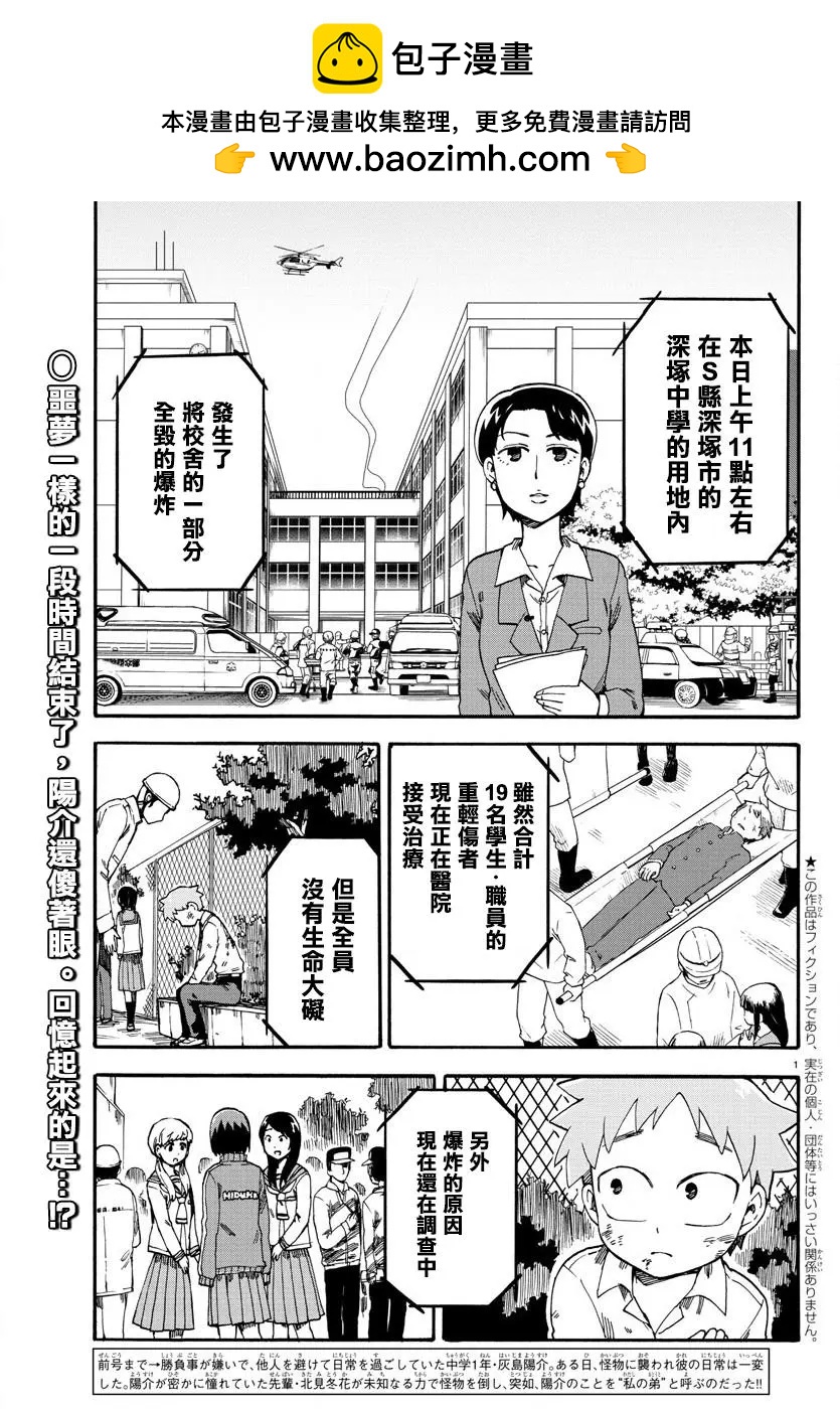 第02回1