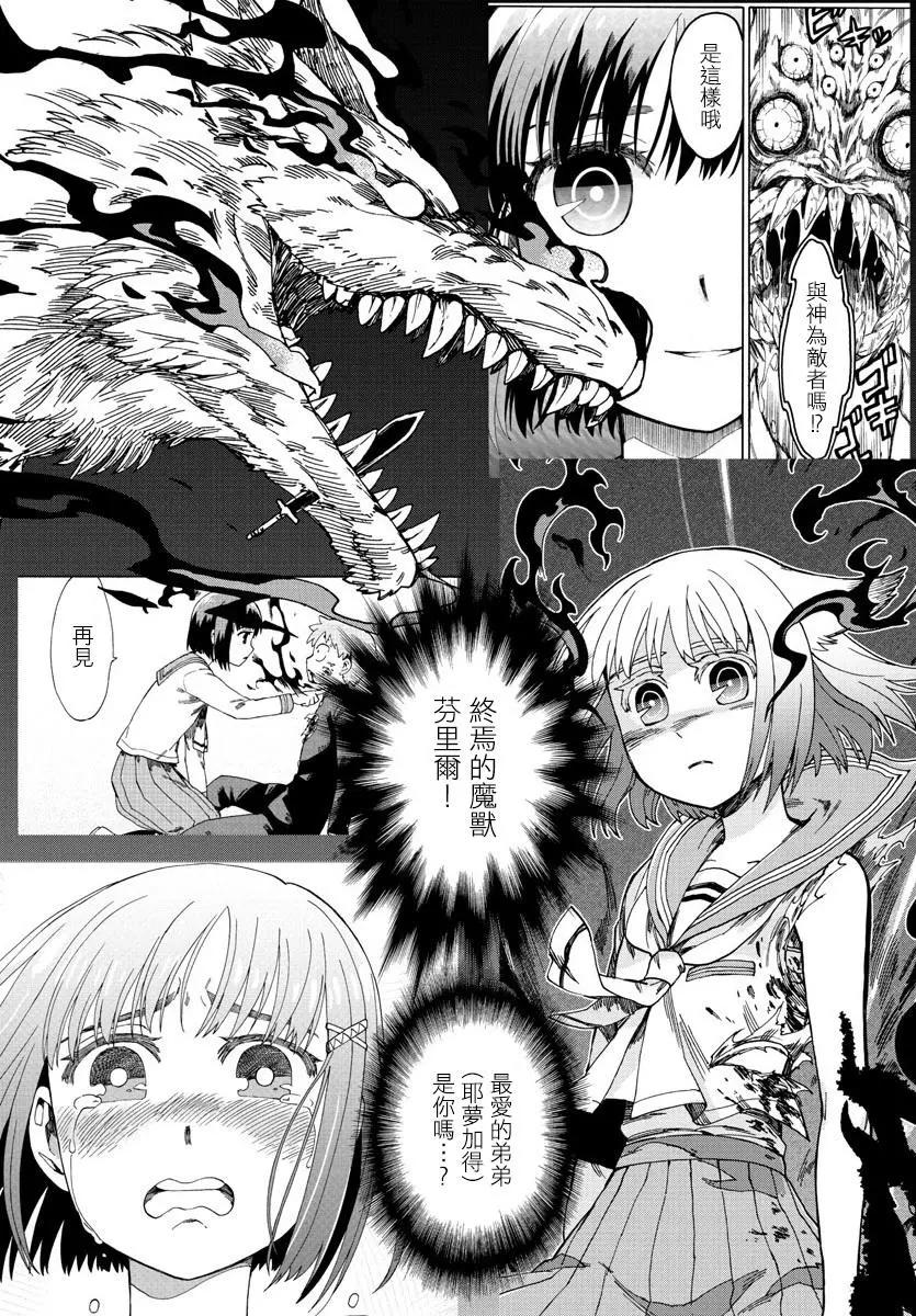 第02回2