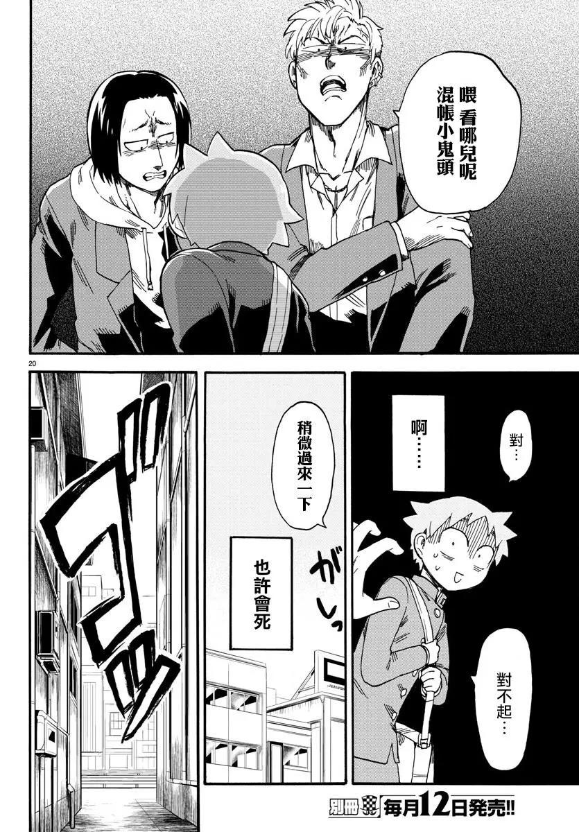 第02回20