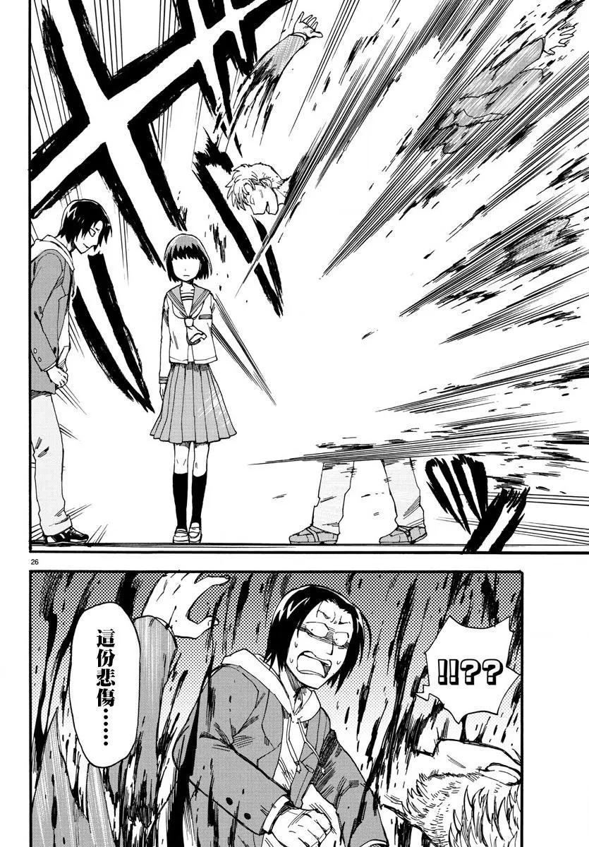 第02回26