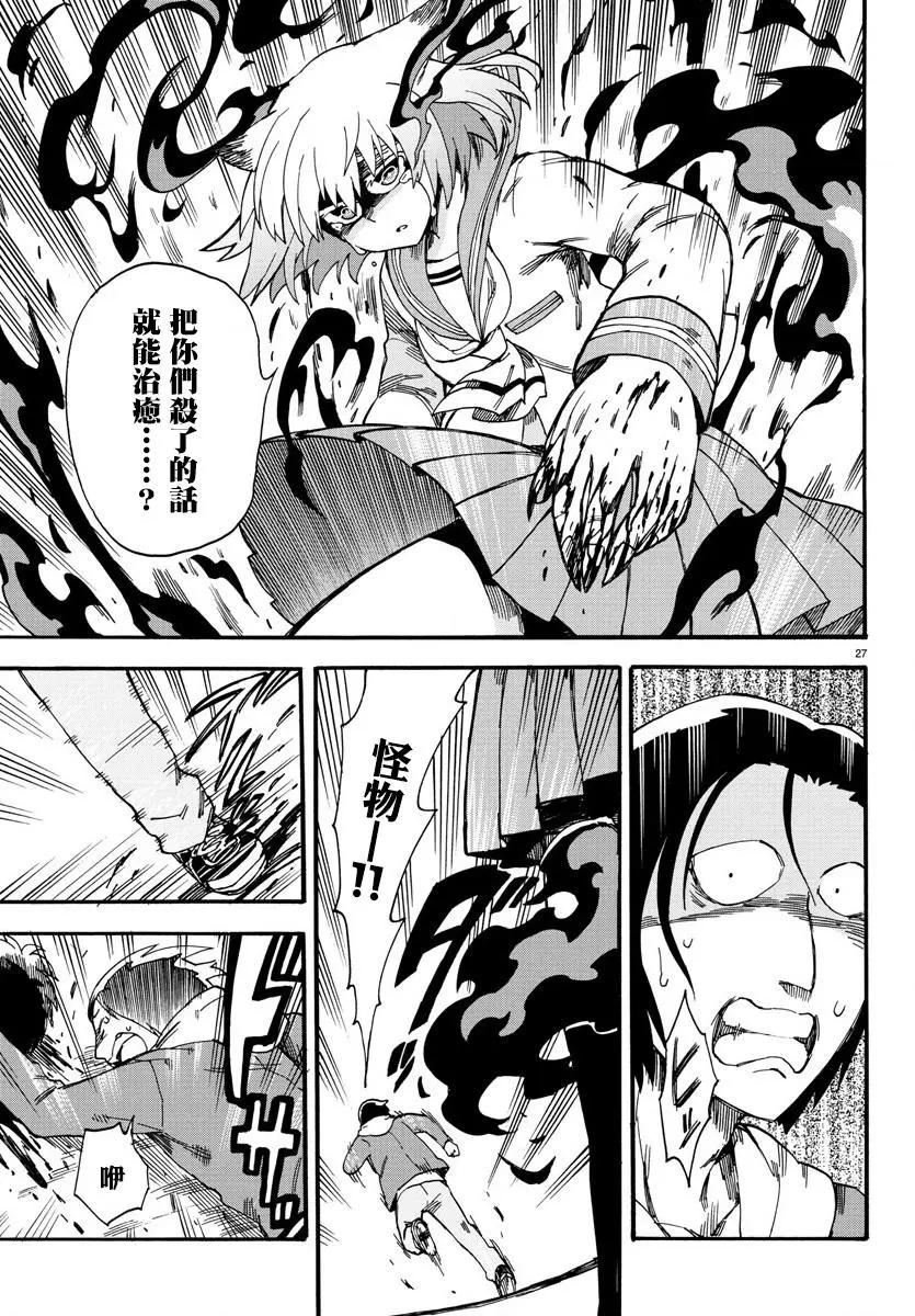 第02回27