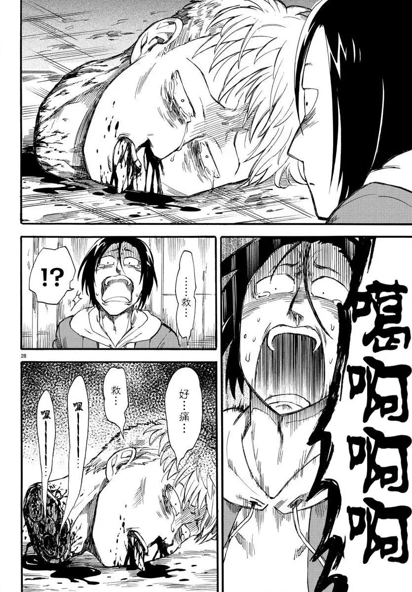 第02回28