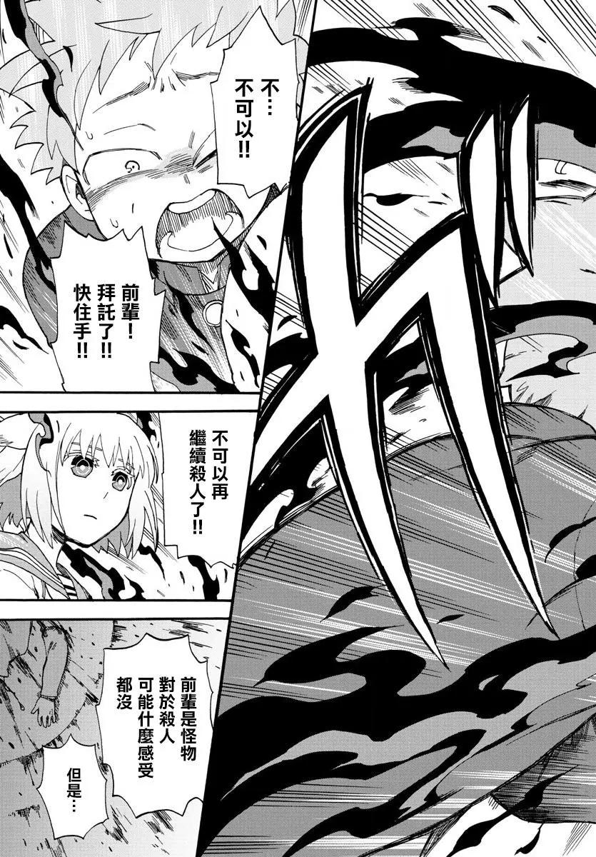 第02回33