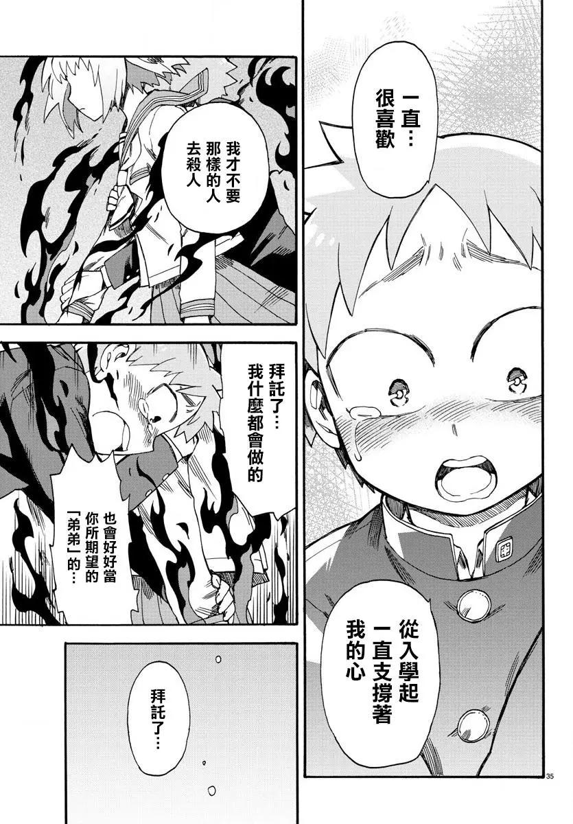 第02回35