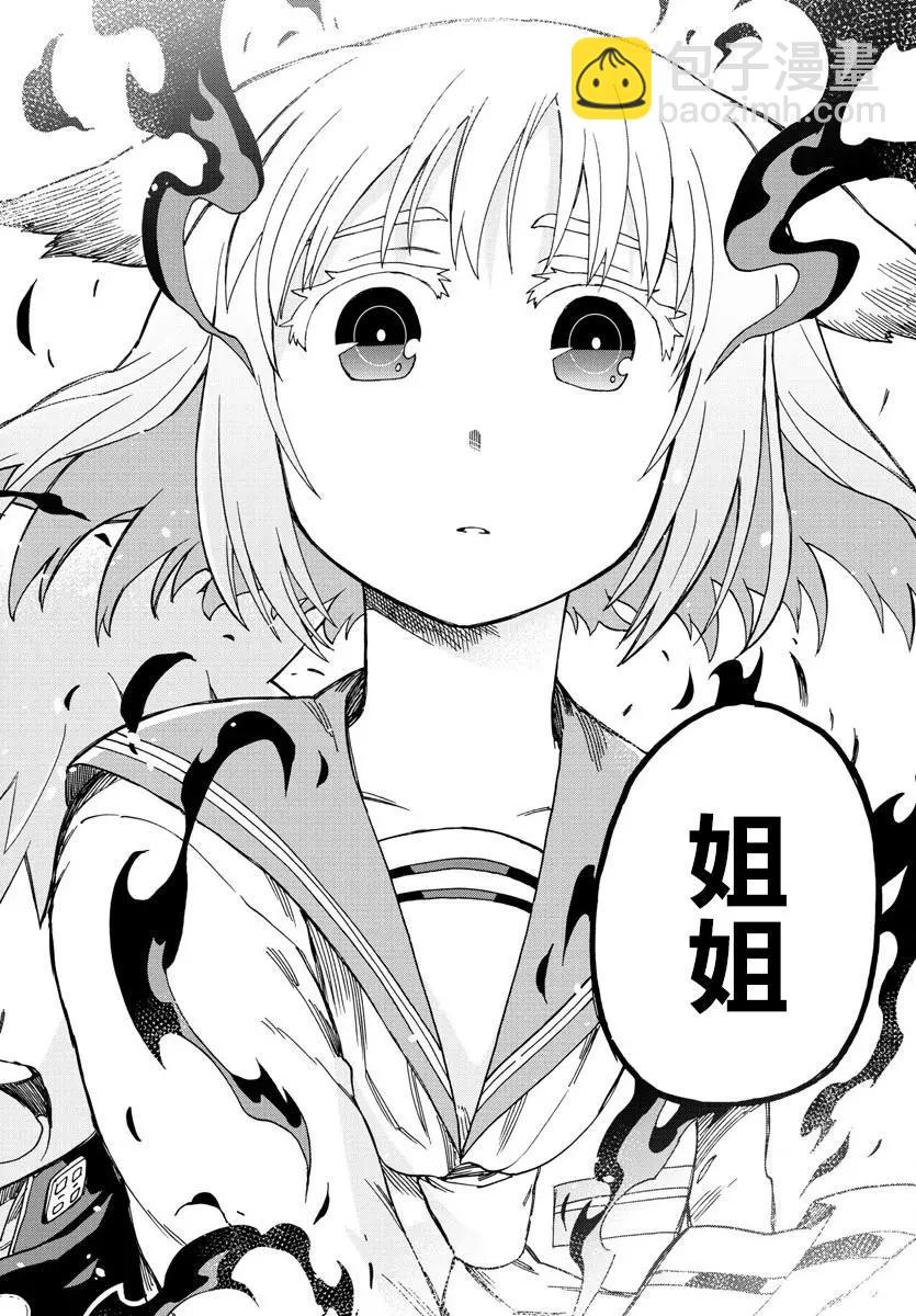 第02回36