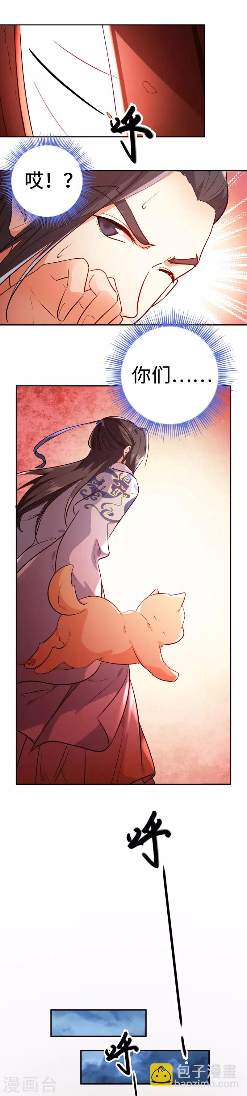 第5话 饲主太受欢迎怎么办22