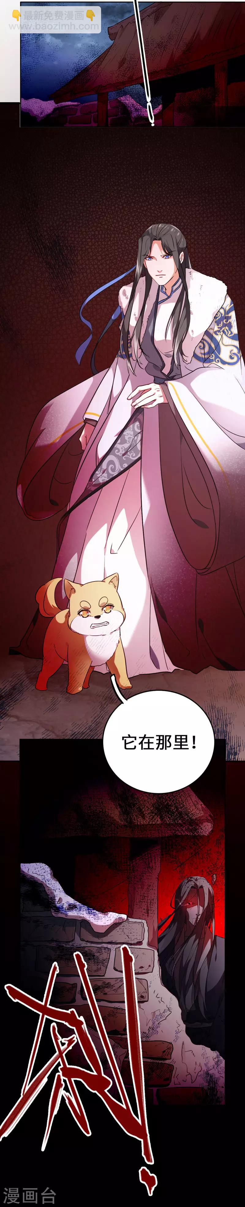 第5话 饲主太受欢迎怎么办23