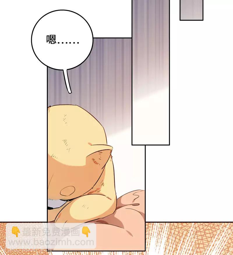 第8话 这客栈不对劲14