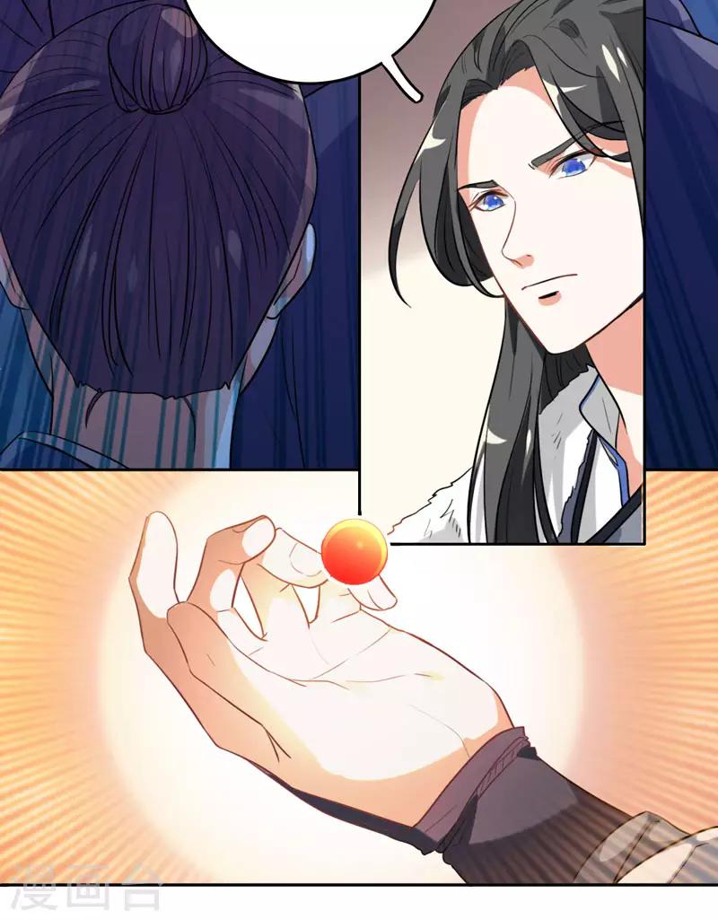 第8话 这客栈不对劲2