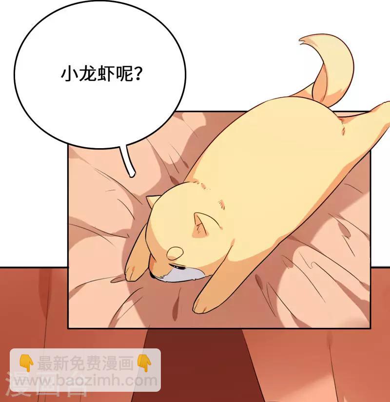 第8话 这客栈不对劲21