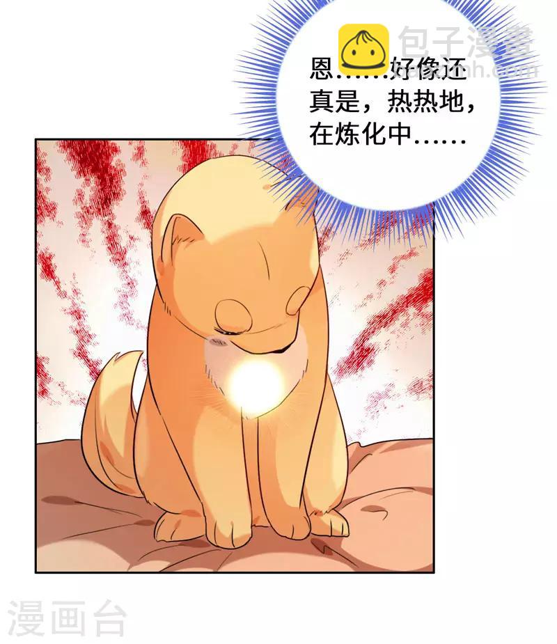 第8话 这客栈不对劲28