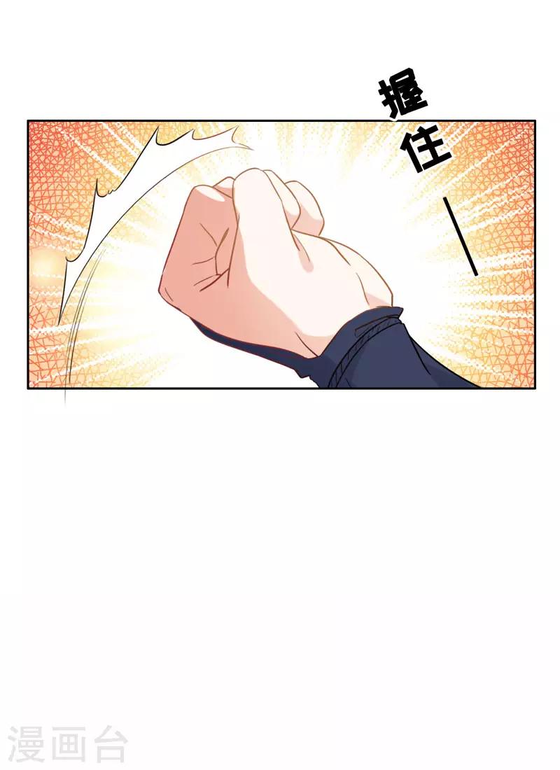 第8话 这客栈不对劲3