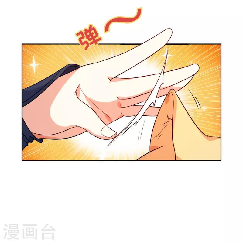 第8话 这客栈不对劲30