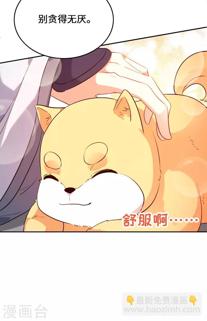 第8话 这客栈不对劲32