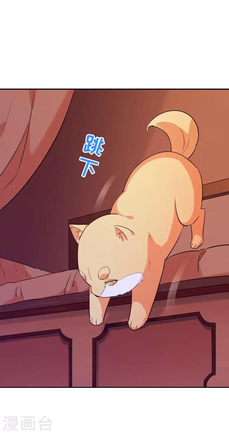 第8话 这客栈不对劲34