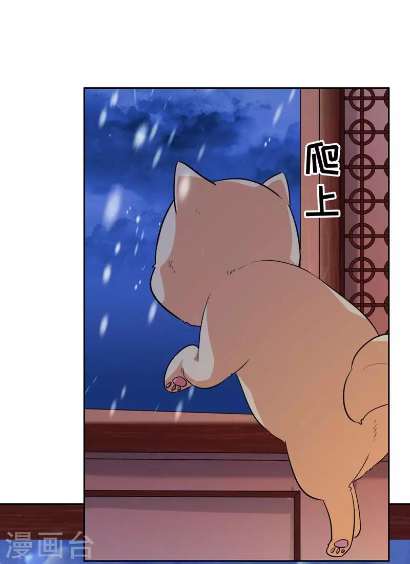第8话 这客栈不对劲35