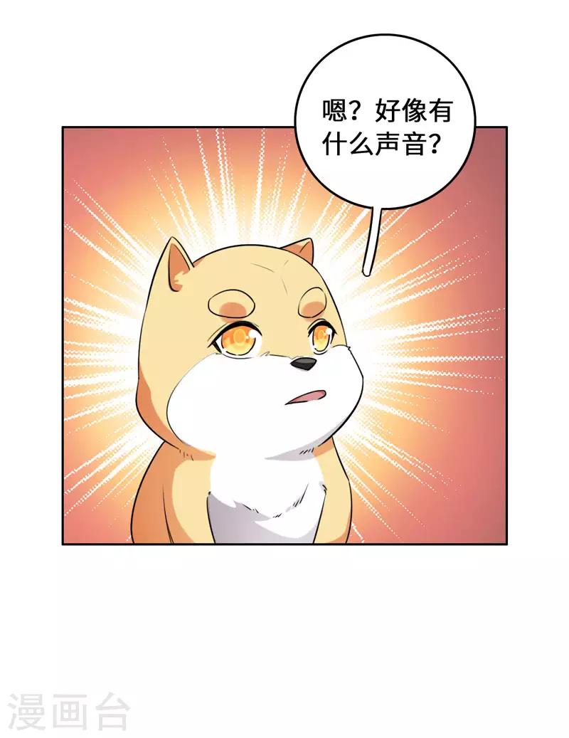 第8话 这客栈不对劲51