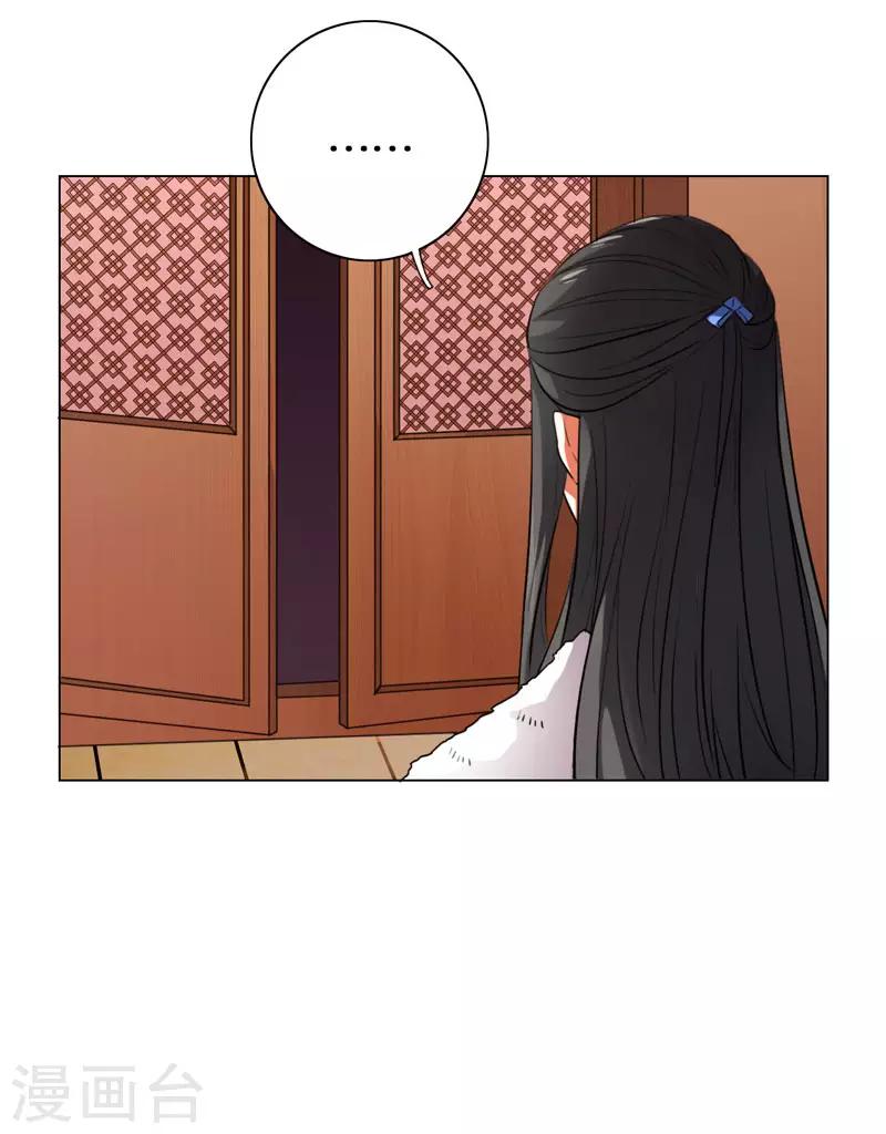 第8话 这客栈不对劲54