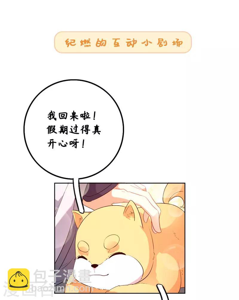 第8话 这客栈不对劲56