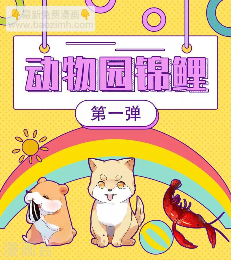 第8话 这客栈不对劲60