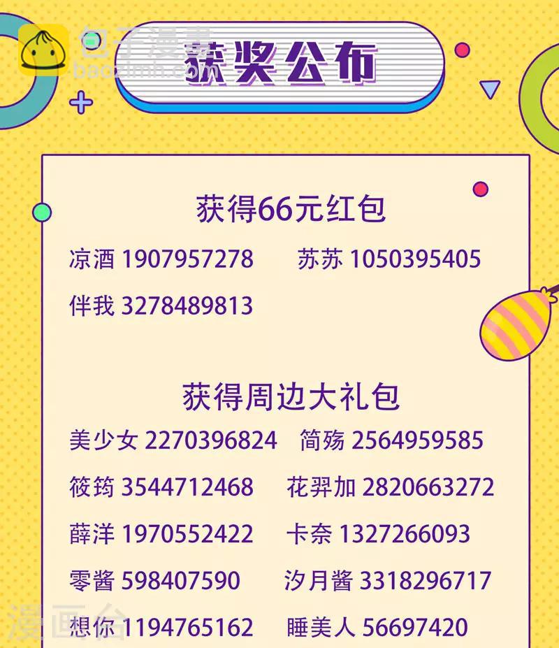 第8话 这客栈不对劲61