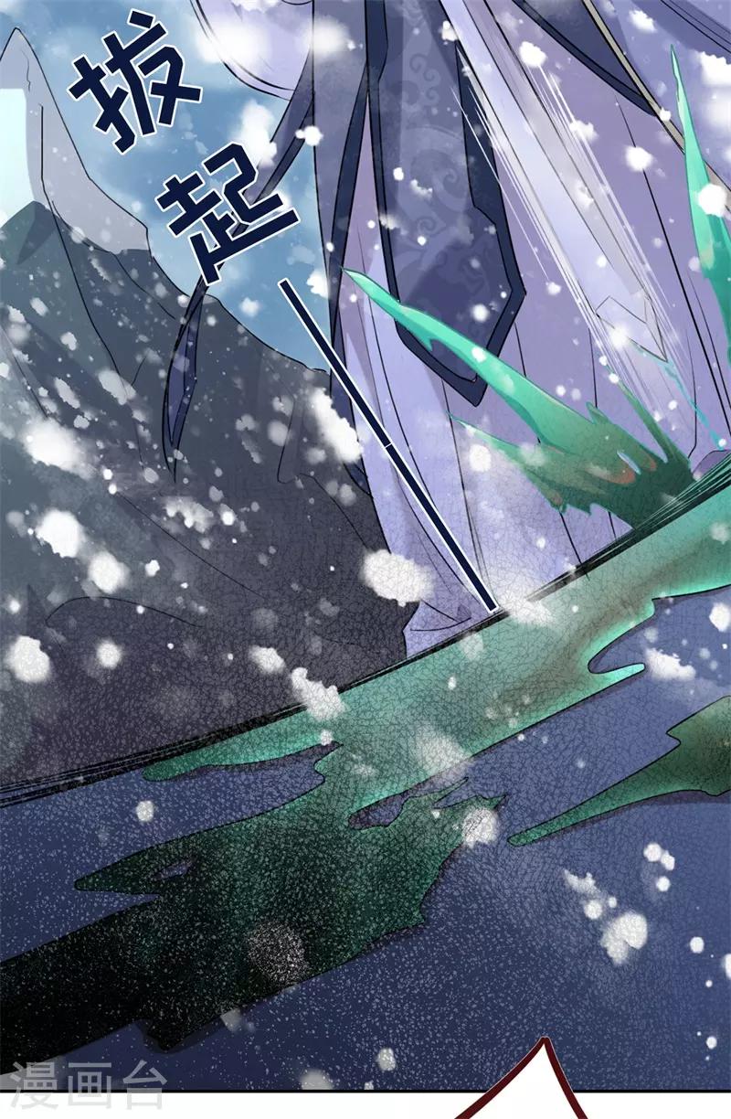 第10话 好大的触角10