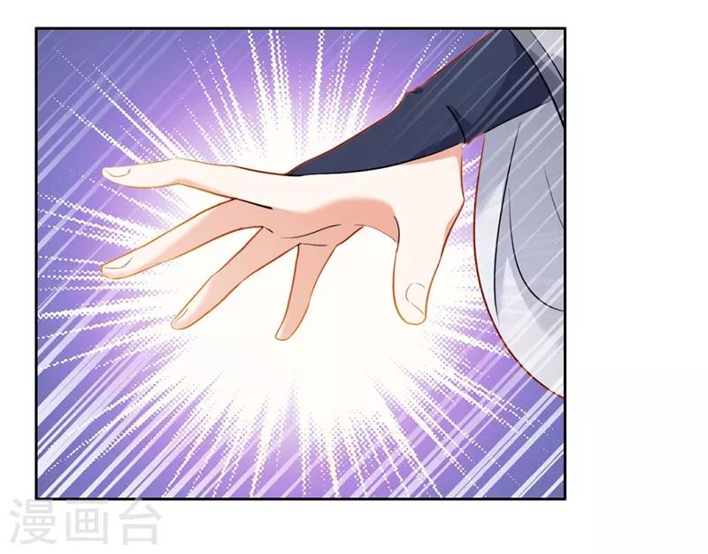 第10话 好大的触角7