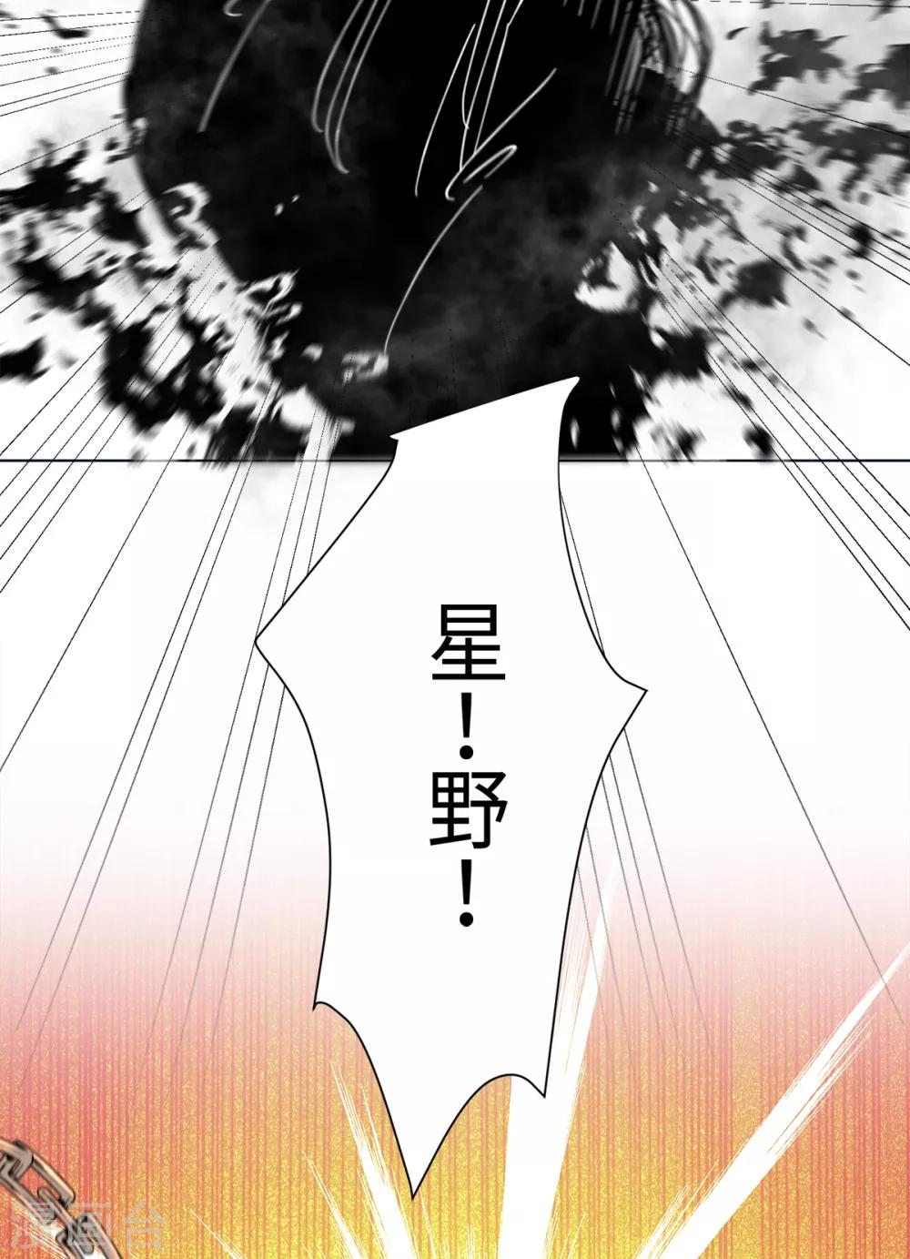 第31话 公子世无双1