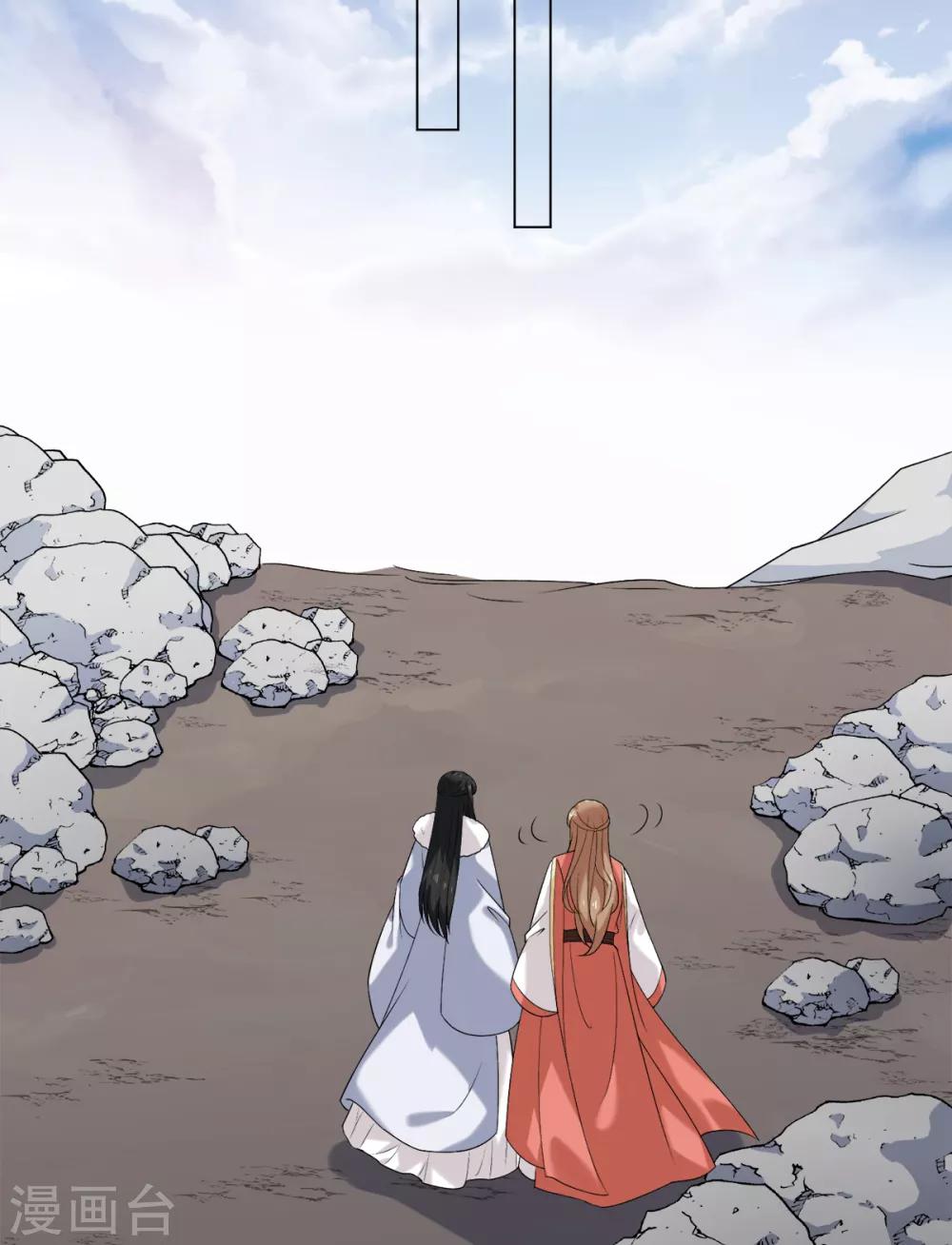 第31话 公子世无双31