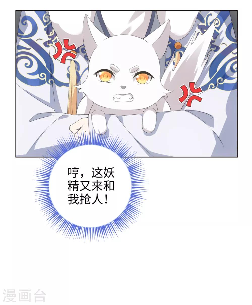 第47话 这就是你对我的补偿？1