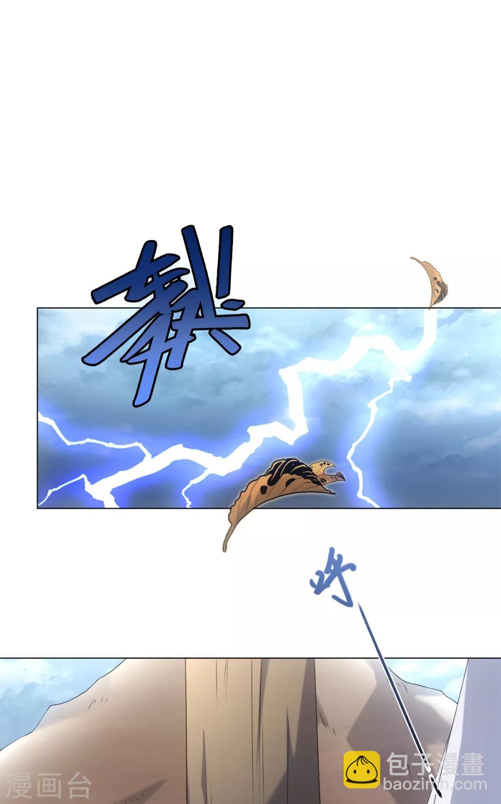 第47话 这就是你对我的补偿？12